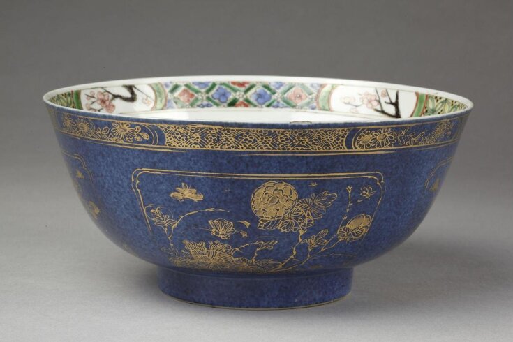 Chinese Powder Blue Bowl